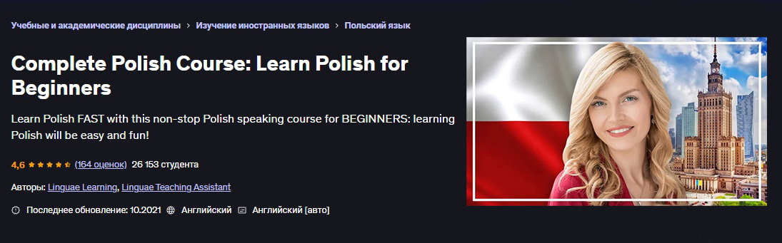 заставка Финал.jpg