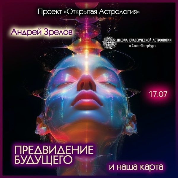 зрелов (1).jpg