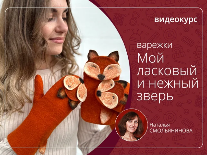 зверюхи (1).png