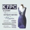 nakolka_couture_39803282_309868893104104_4514521832283439104_n.jpg