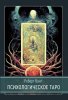 Cover_PsychTarot_148x210_CMYK.jpg